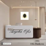 1991 Danışma Bankosu